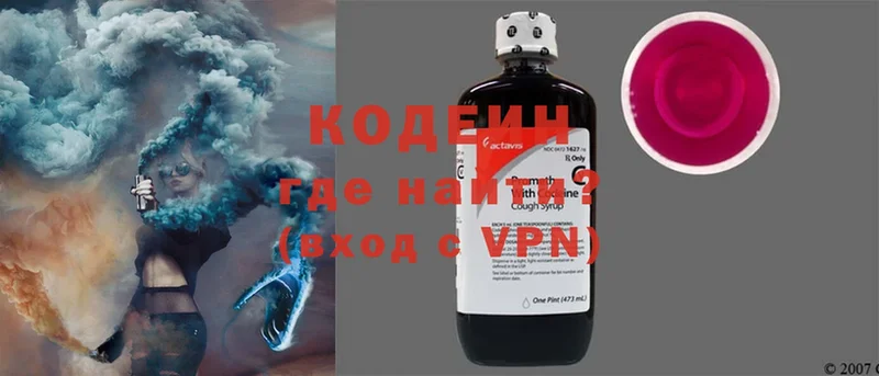 shop состав  Белый  Кодеин Purple Drank 