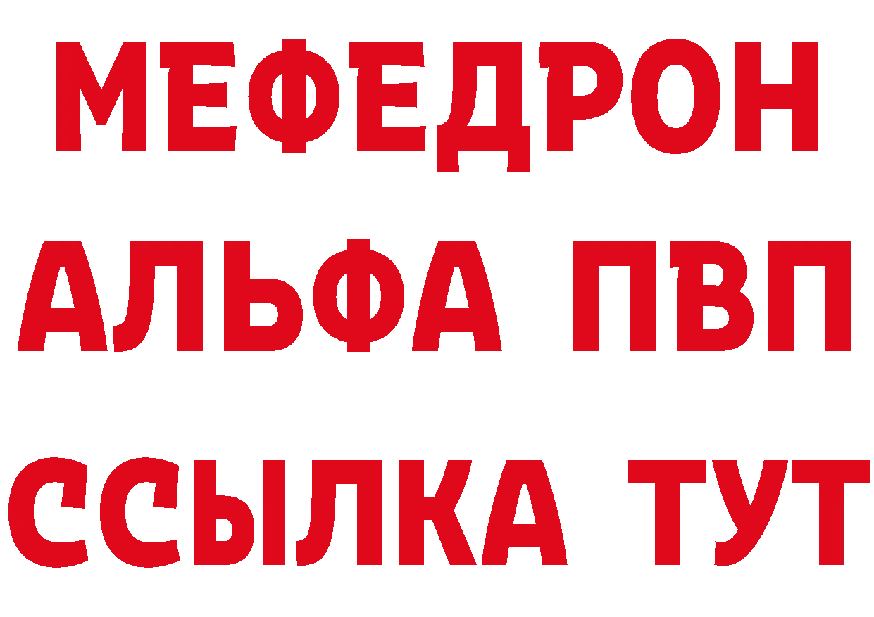 Кетамин ketamine вход это kraken Белый